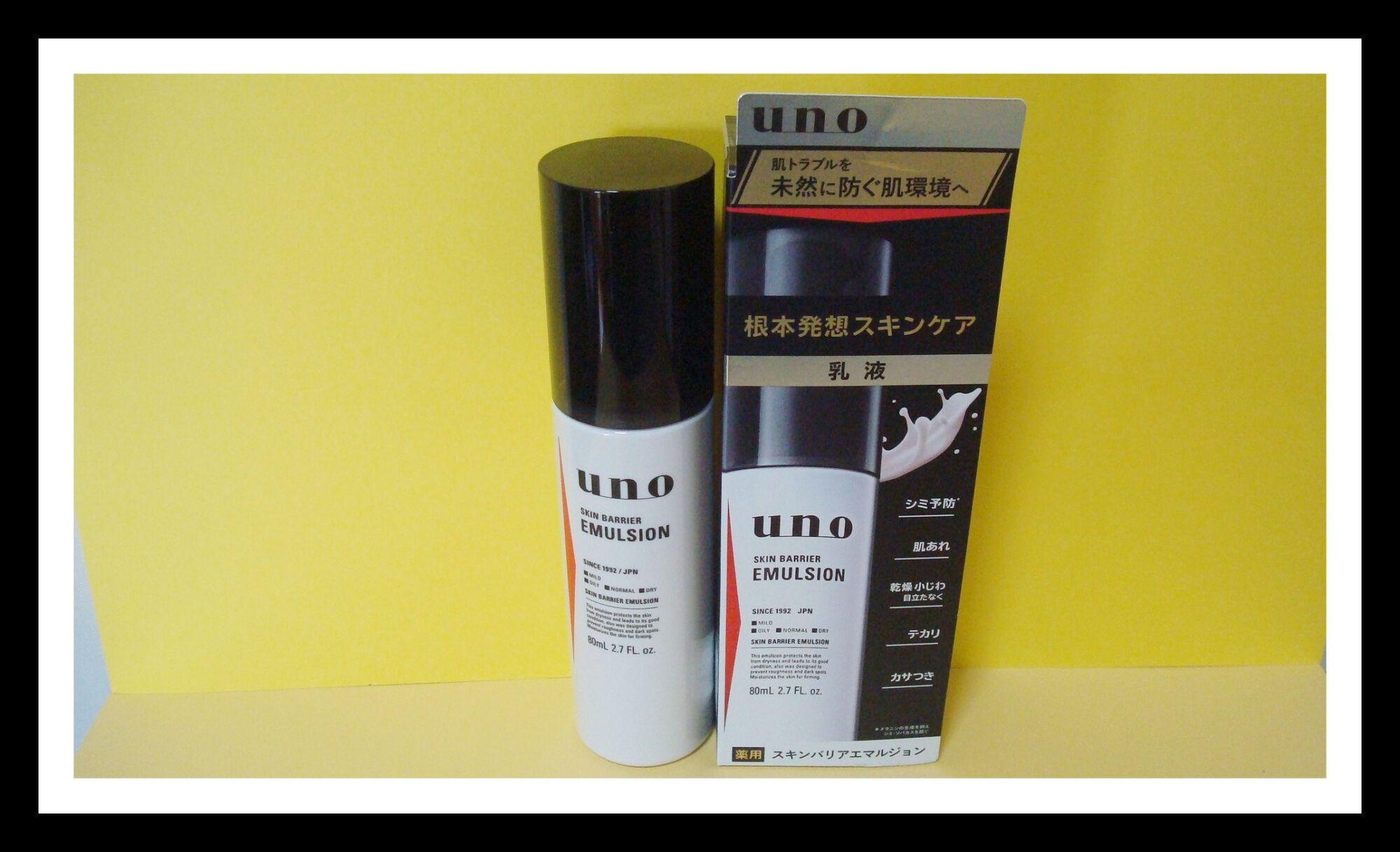 上質で快適 UNO ウーノ スキンバリアローション メンズ化粧水 100ミリリットル x